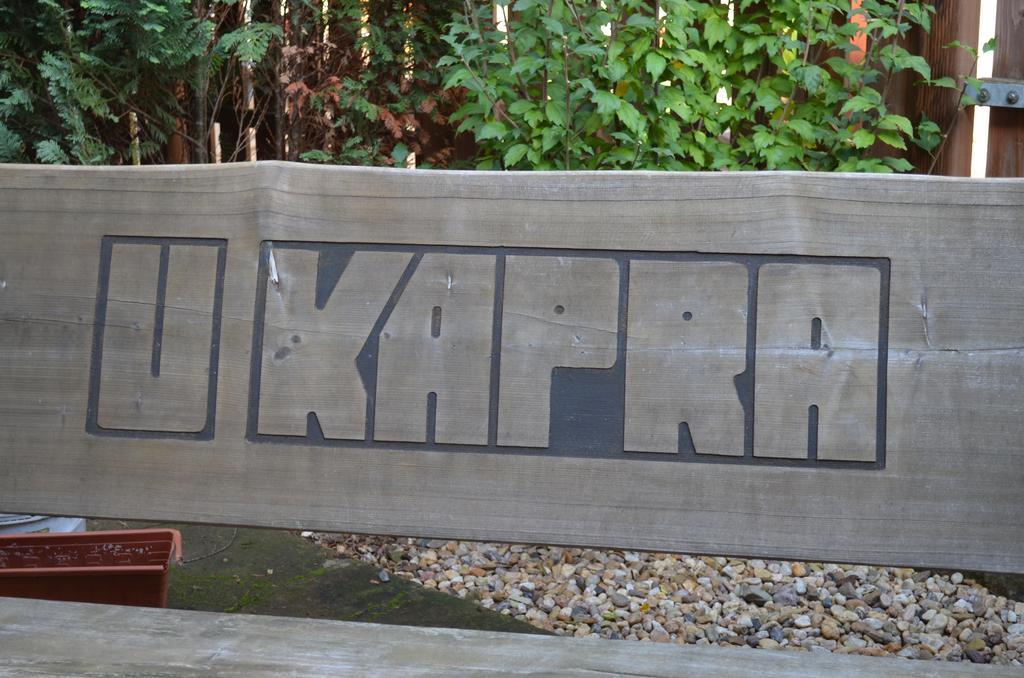 Hotel U Kapra Lázně Bělohrad Εξωτερικό φωτογραφία